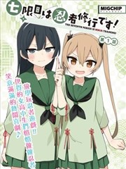 漫画改编武侠剧墨间江湖剧照